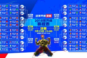 开云体育登录-致命的第十三秒，凯恩绝杀，保加利亚改写E组战局