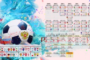 开云体育2026-北欧风暴，瑞典击碎英格兰梦想，德布劳内引领奇迹之战