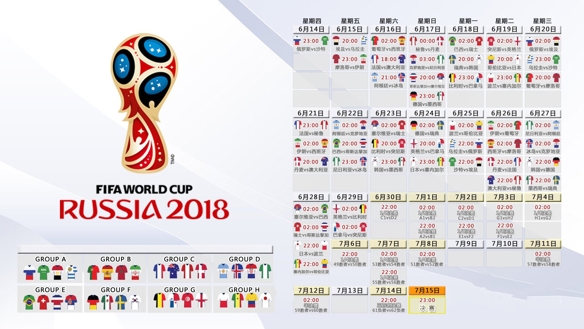雄鹰折翼,绿洲称王,2026世界杯,墨西哥碾压巴西,巴雷拉引领全场风暴